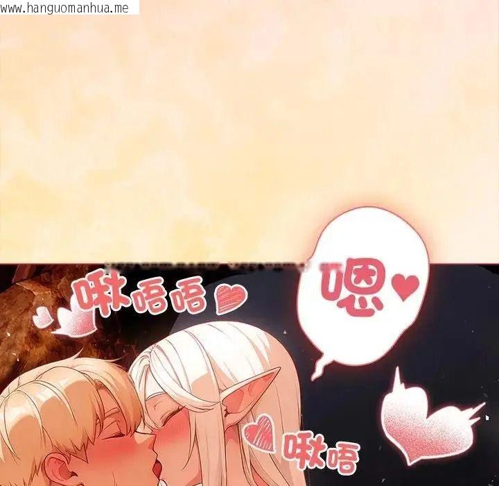 韩国漫画佣兵团长的秘密韩漫_佣兵团长的秘密-第6话在线免费阅读-韩国漫画-第83张图片