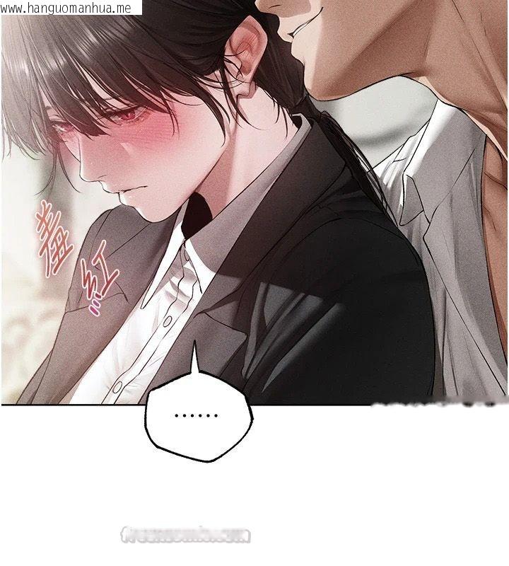 韩国漫画人妻猎人韩漫_人妻猎人-第137话-热病的淫色秘密在线免费阅读-韩国漫画-第90张图片