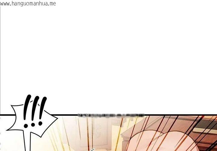 韩国漫画小心半夜鬼压床韩漫_小心半夜鬼压床-第2话在线免费阅读-韩国漫画-第11张图片