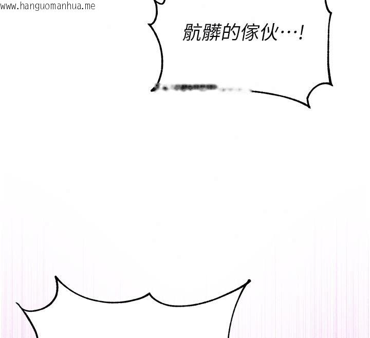 韩国漫画不纯吸血鬼韩漫_不纯吸血鬼-第35话-实现和性欲有关的愿望在线免费阅读-韩国漫画-第129张图片