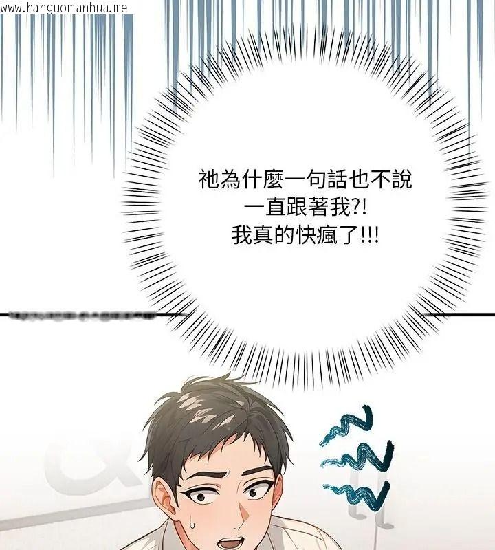 韩国漫画小心半夜鬼压床韩漫_小心半夜鬼压床-第2话在线免费阅读-韩国漫画-第136张图片