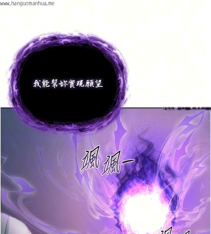 韩国漫画不纯吸血鬼韩漫_不纯吸血鬼-第35话-实现和性欲有关的愿望在线免费阅读-韩国漫画-第67张图片