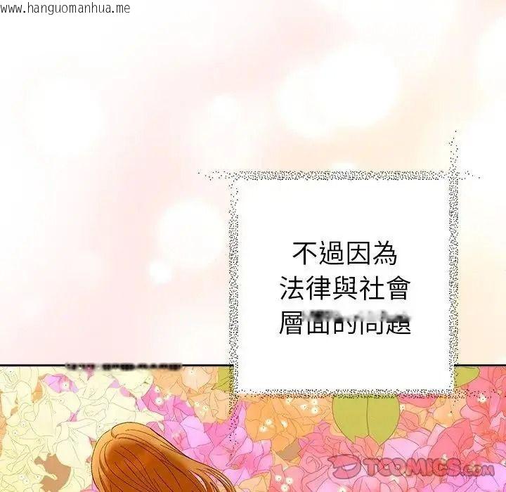 韩国漫画她们教会我的事/全员交往中韩漫_她们教会我的事/全员交往中-第50话在线免费阅读-韩国漫画-第200张图片