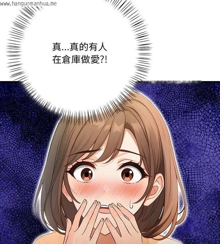 韩国漫画小心半夜鬼压床韩漫_小心半夜鬼压床-第6话在线免费阅读-韩国漫画-第13张图片