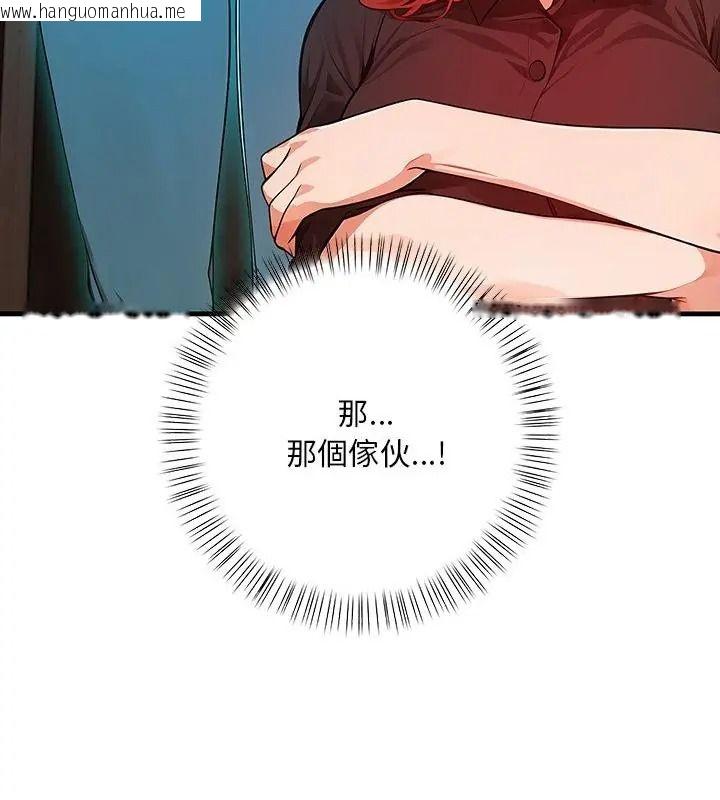 韩国漫画小心半夜鬼压床韩漫_小心半夜鬼压床-第4话在线免费阅读-韩国漫画-第25张图片