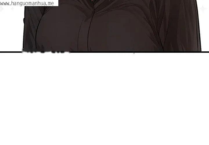 韩国漫画小心半夜鬼压床韩漫_小心半夜鬼压床-第3话在线免费阅读-韩国漫画-第20张图片