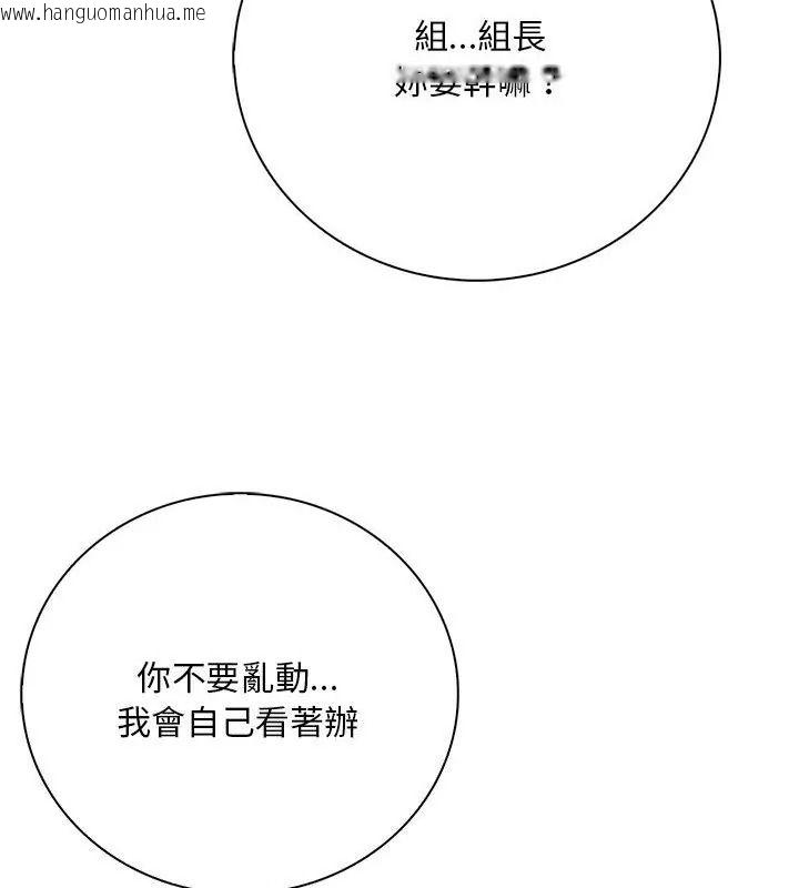 韩国漫画小心半夜鬼压床韩漫_小心半夜鬼压床-第3话在线免费阅读-韩国漫画-第154张图片