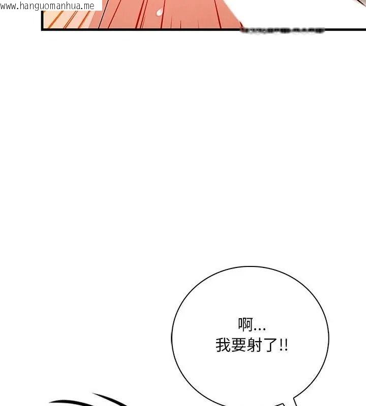 韩国漫画小心半夜鬼压床韩漫_小心半夜鬼压床-第4话在线免费阅读-韩国漫画-第121张图片