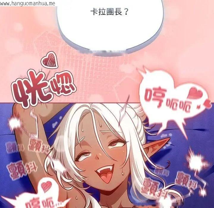 韩国漫画佣兵团长的秘密韩漫_佣兵团长的秘密-第5话在线免费阅读-韩国漫画-第11张图片