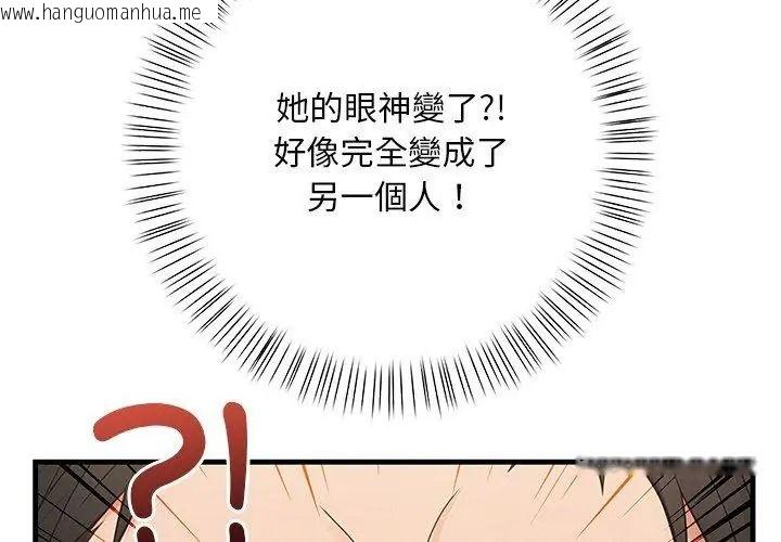韩国漫画小心半夜鬼压床韩漫_小心半夜鬼压床-第1话在线免费阅读-韩国漫画-第176张图片