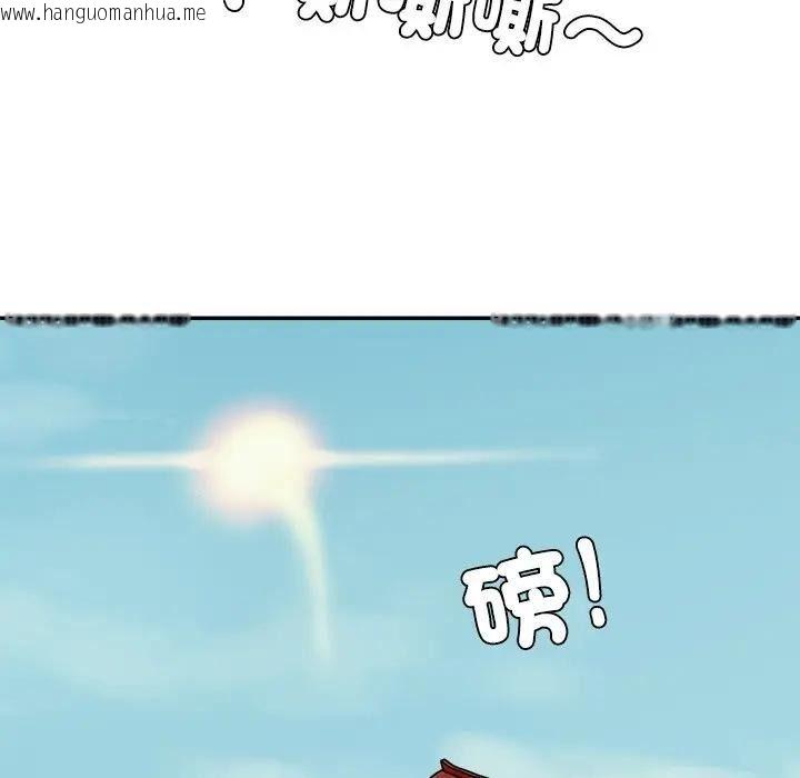 韩国漫画无人岛之主韩漫_无人岛之主-第7话在线免费阅读-韩国漫画-第118张图片