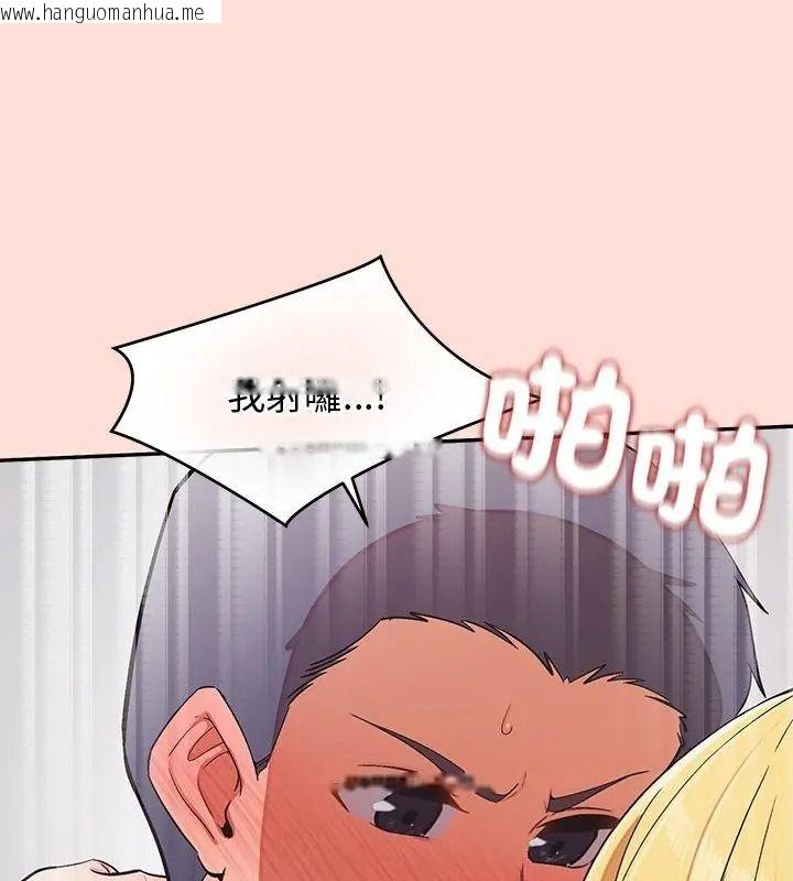 韩国漫画公主殿下要收种子啦！/公主抢孕大作战韩漫_公主殿下要收种子啦！/公主抢孕大作战-第50话在线免费阅读-韩国漫画-第54张图片