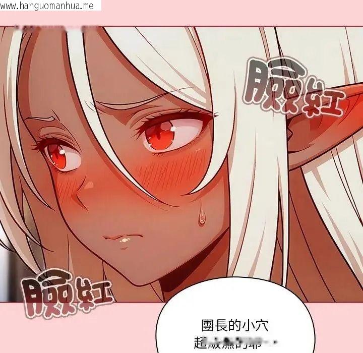 韩国漫画佣兵团长的秘密韩漫_佣兵团长的秘密-第2话在线免费阅读-韩国漫画-第21张图片