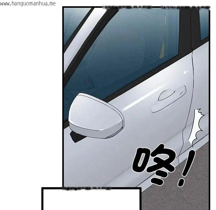 韩国漫画发小碰不得/强制催眠韩漫_发小碰不得/强制催眠-第136话在线免费阅读-韩国漫画-第125张图片