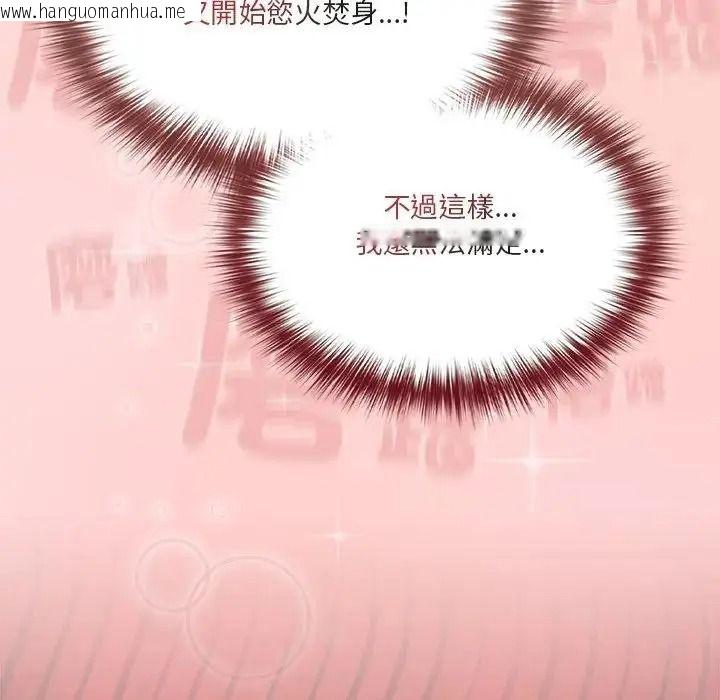 韩国漫画佣兵团长的秘密韩漫_佣兵团长的秘密-第3话在线免费阅读-韩国漫画-第170张图片