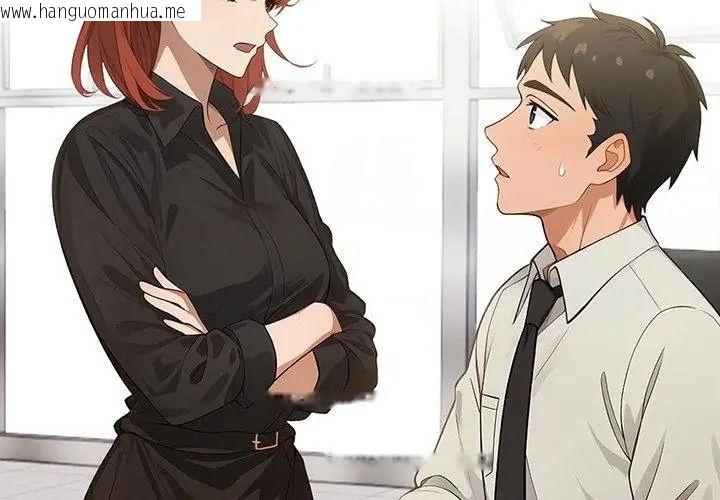 韩国漫画小心半夜鬼压床韩漫_小心半夜鬼压床-第3话在线免费阅读-韩国漫画-第74张图片
