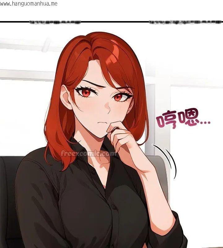 韩国漫画小心半夜鬼压床韩漫_小心半夜鬼压床-第5话在线免费阅读-韩国漫画-第45张图片