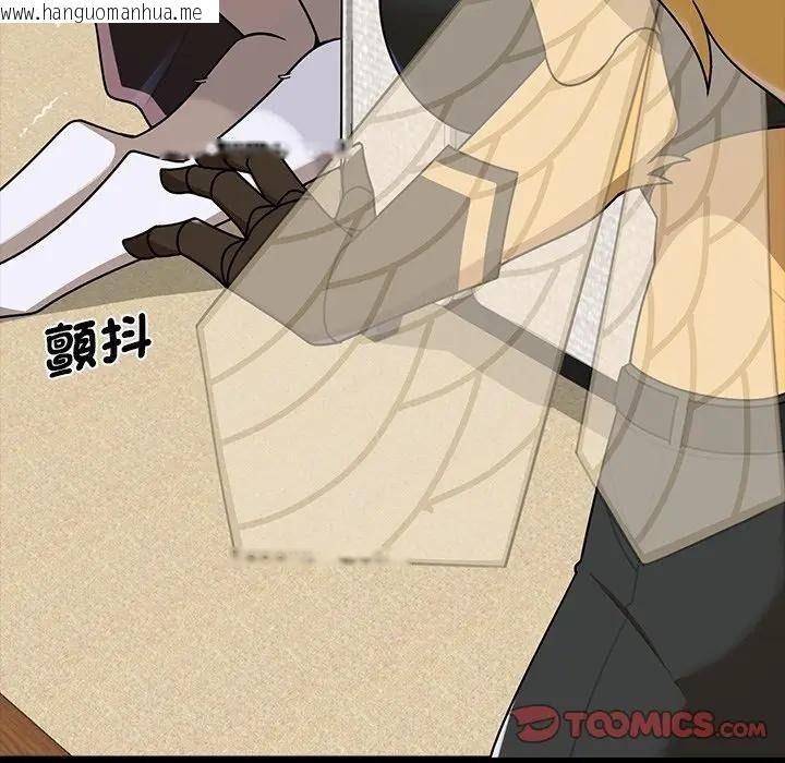 韩国漫画野兽的王国/野兽的乐章韩漫_野兽的王国/野兽的乐章-第41话在线免费阅读-韩国漫画-第57张图片