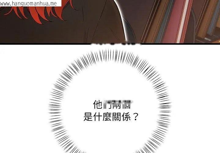 韩国漫画小心半夜鬼压床韩漫_小心半夜鬼压床-第5话在线免费阅读-韩国漫画-第41张图片