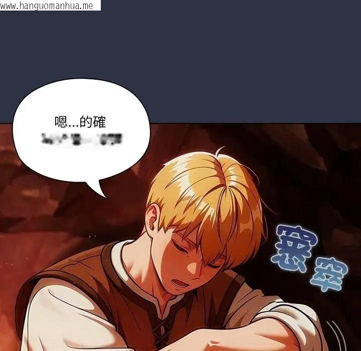 韩国漫画佣兵团长的秘密韩漫_佣兵团长的秘密-第5话在线免费阅读-韩国漫画-第94张图片