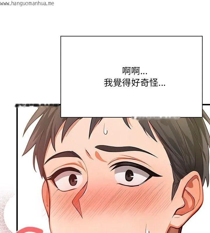 韩国漫画小心半夜鬼压床韩漫_小心半夜鬼压床-第3话在线免费阅读-韩国漫画-第126张图片