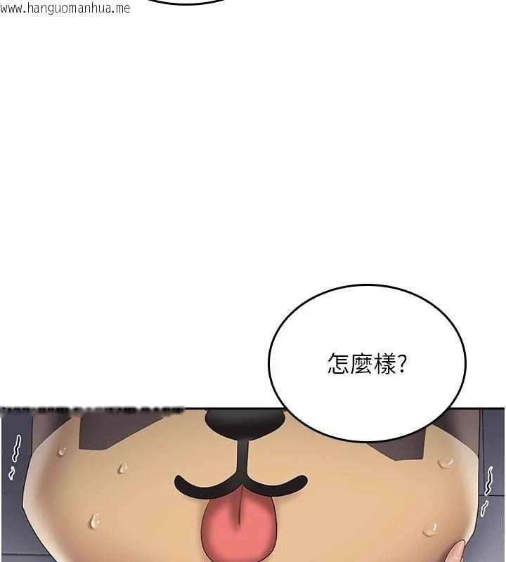 韩国漫画我的in援团韩漫_我的in援团-第16话-阿姨有空让你干在线免费阅读-韩国漫画-第27张图片