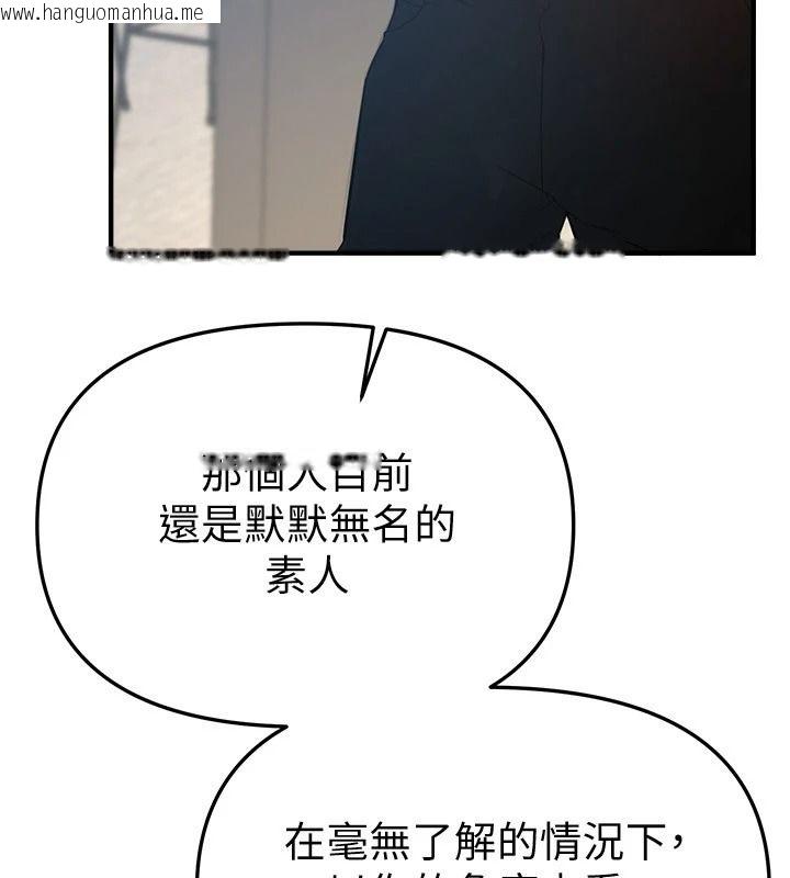 韩国漫画Beautiful-Days韩漫_Beautiful-Days-第95话-喜欢被女生压在下面吗?在线免费阅读-韩国漫画-第71张图片