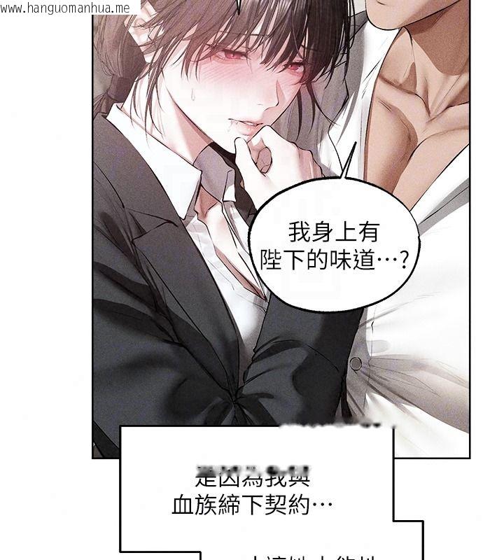 韩国漫画人妻猎人韩漫_人妻猎人-第137话-热病的淫色秘密在线免费阅读-韩国漫画-第110张图片