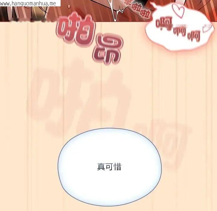 韩国漫画佣兵团长的秘密韩漫_佣兵团长的秘密-第4话在线免费阅读-韩国漫画-第95张图片