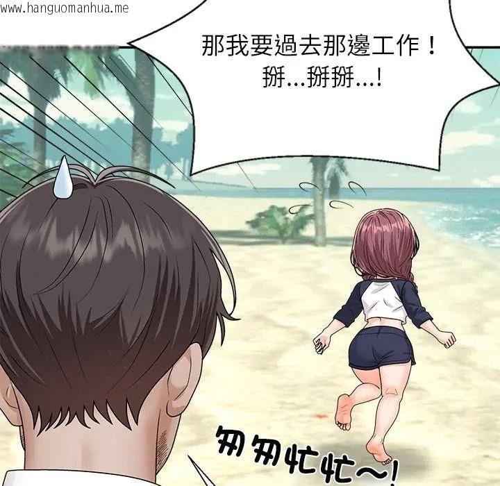 韩国漫画无人岛之主韩漫_无人岛之主-第7话在线免费阅读-韩国漫画-第91张图片