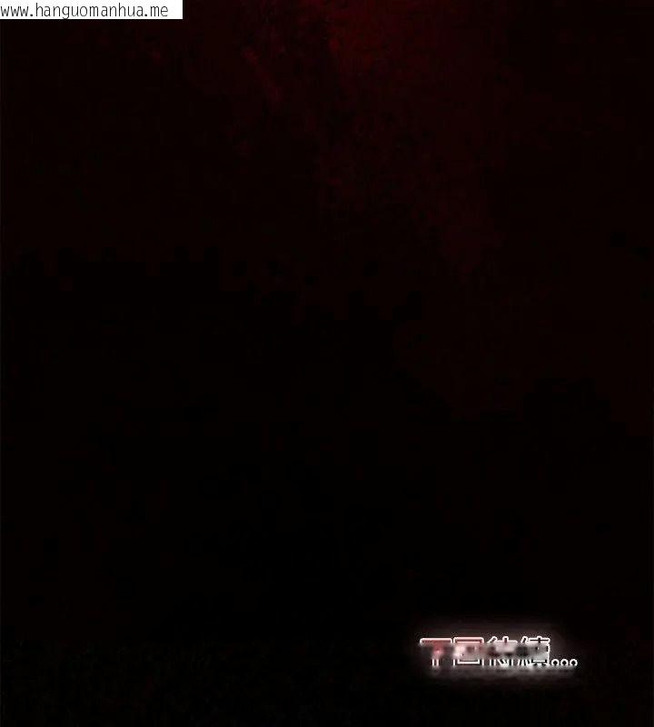 韩国漫画迷雾深处的诱惑/XX地下城韩漫_迷雾深处的诱惑/XX地下城-第40话在线免费阅读-韩国漫画-第178张图片