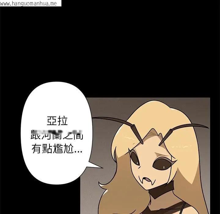 韩国漫画野兽的王国/野兽的乐章韩漫_野兽的王国/野兽的乐章-第41话在线免费阅读-韩国漫画-第18张图片