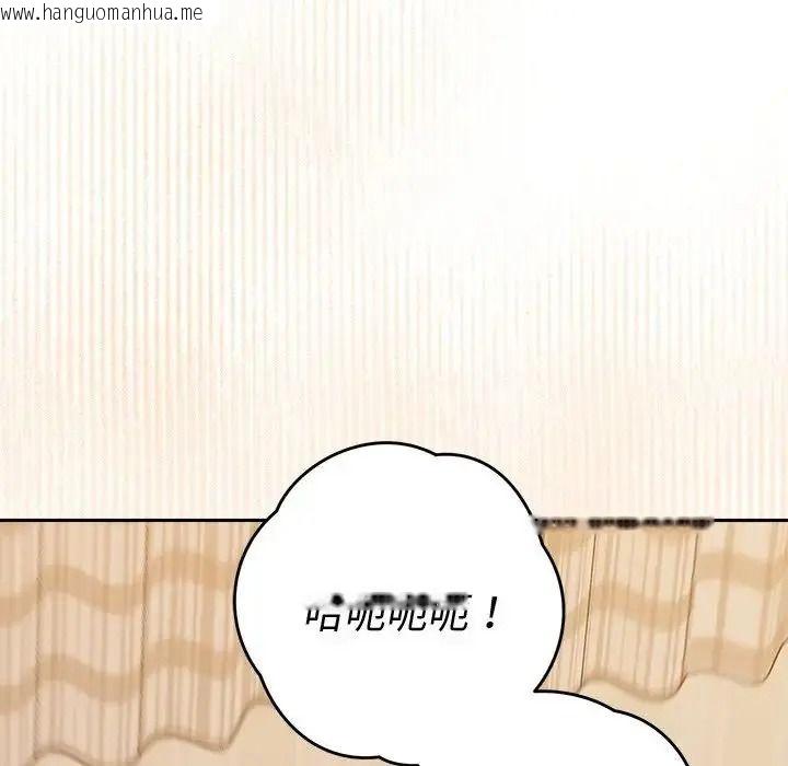 韩国漫画她们教会我的事/全员交往中韩漫_她们教会我的事/全员交往中-第50话在线免费阅读-韩国漫画-第100张图片