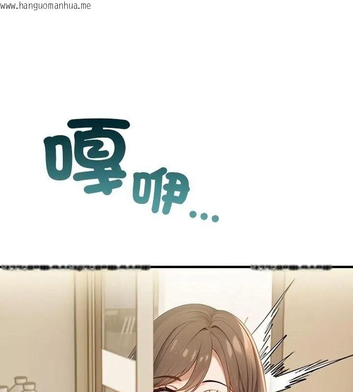 韩国漫画小心半夜鬼压床韩漫_小心半夜鬼压床-第6话在线免费阅读-韩国漫画-第3张图片