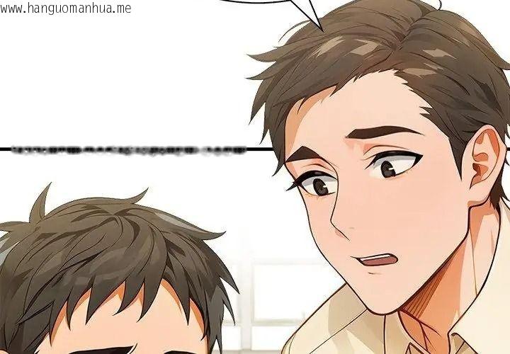 韩国漫画小心半夜鬼压床韩漫_小心半夜鬼压床-第4话在线免费阅读-韩国漫画-第152张图片