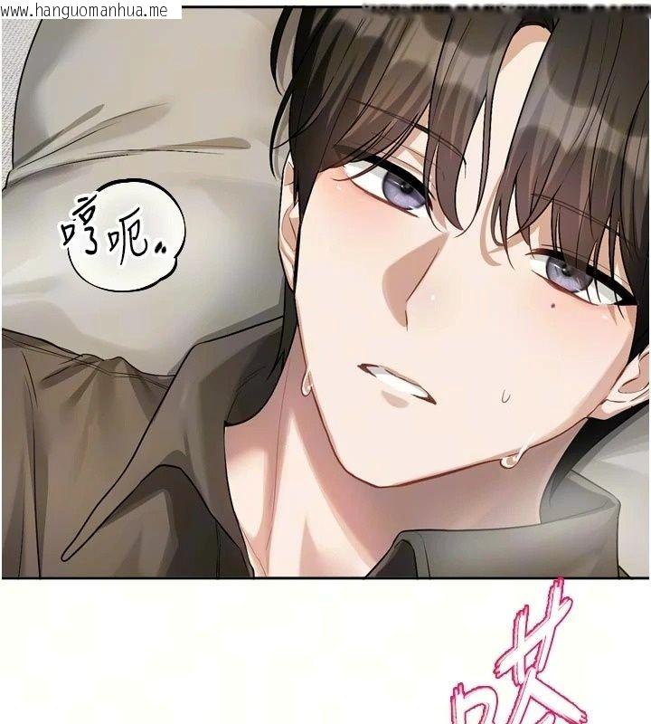 韩国漫画恋爱版本更新中韩漫_恋爱版本更新中-第27话-「敬业」的肉棒评论家在线免费阅读-韩国漫画-第36张图片