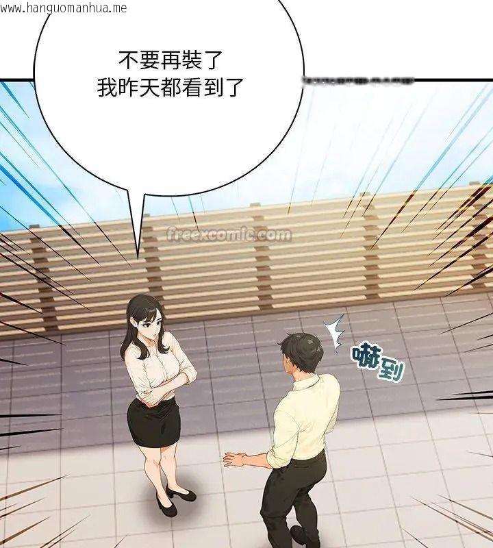 韩国漫画小心半夜鬼压床韩漫_小心半夜鬼压床-第5话在线免费阅读-韩国漫画-第15张图片