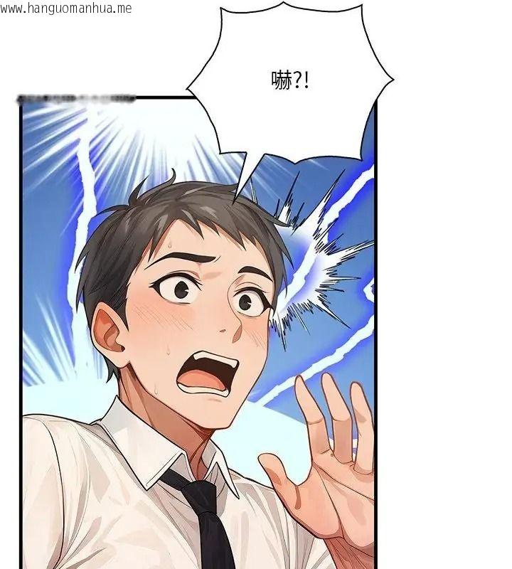韩国漫画小心半夜鬼压床韩漫_小心半夜鬼压床-第3话在线免费阅读-韩国漫画-第25张图片