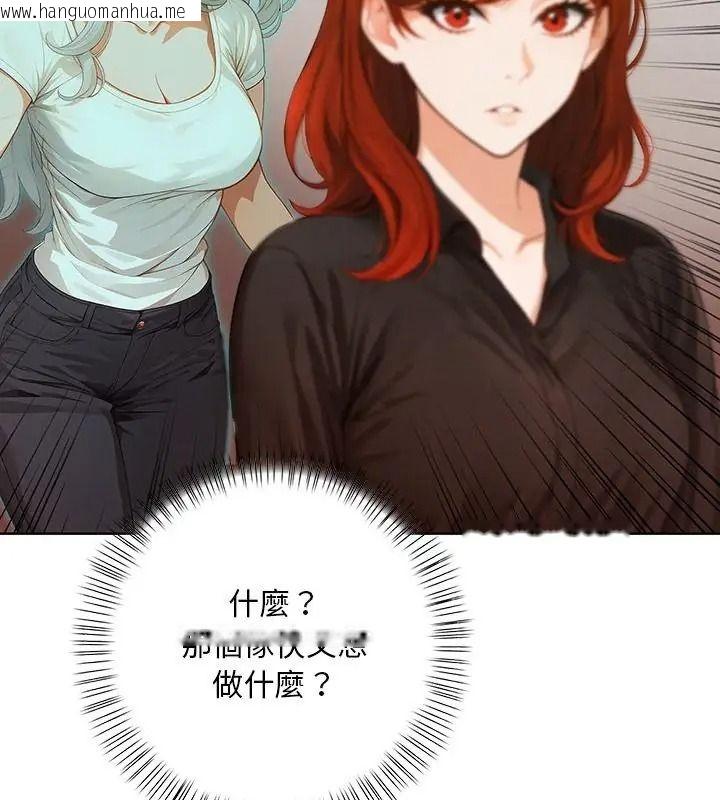 韩国漫画小心半夜鬼压床韩漫_小心半夜鬼压床-第5话在线免费阅读-韩国漫画-第100张图片