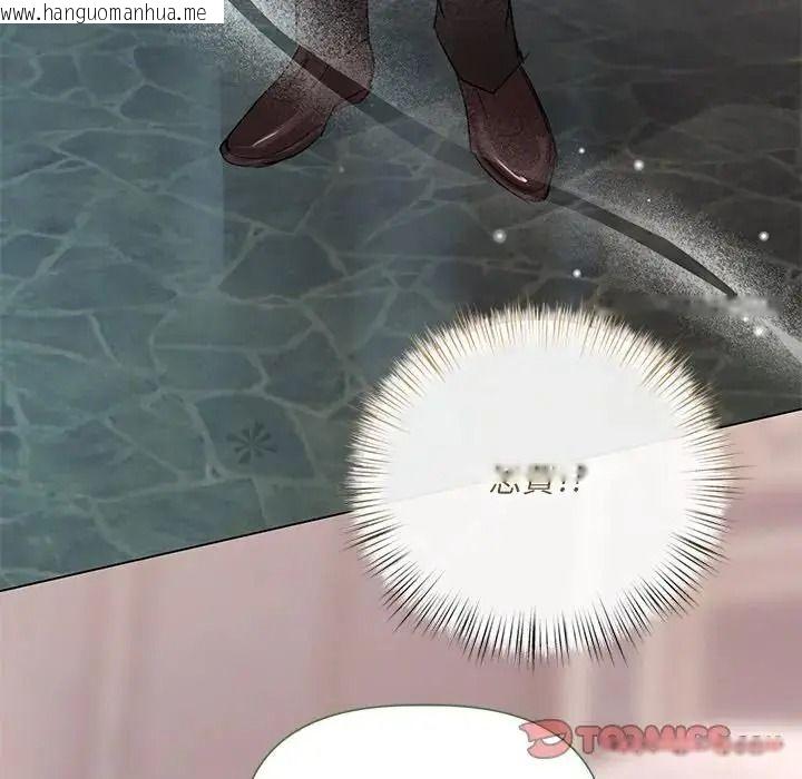 韩国漫画契约的代价/要命的契约韩漫_契约的代价/要命的契约-第42话在线免费阅读-韩国漫画-第27张图片