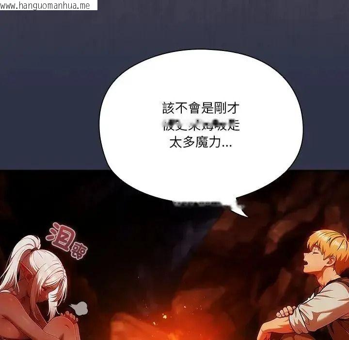 韩国漫画佣兵团长的秘密韩漫_佣兵团长的秘密-第5话在线免费阅读-韩国漫画-第104张图片
