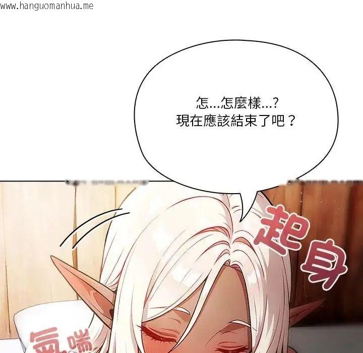 韩国漫画佣兵团长的秘密韩漫_佣兵团长的秘密-第3话在线免费阅读-韩国漫画-第23张图片