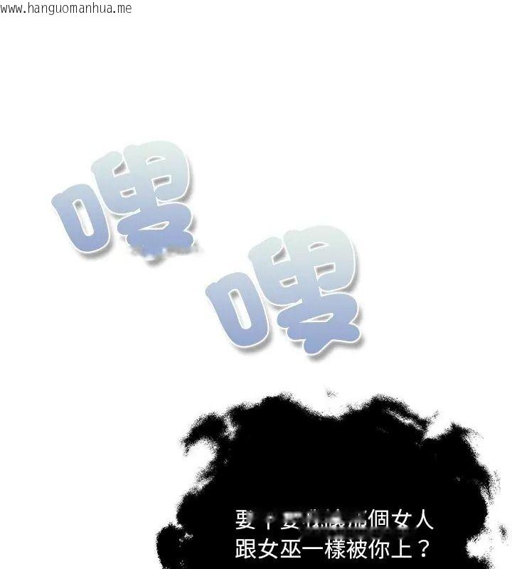 韩国漫画小心半夜鬼压床韩漫_小心半夜鬼压床-第3话在线免费阅读-韩国漫画-第1张图片