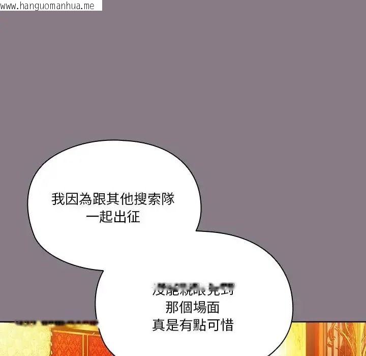 韩国漫画佣兵团长的秘密韩漫_佣兵团长的秘密-第6话在线免费阅读-韩国漫画-第118张图片