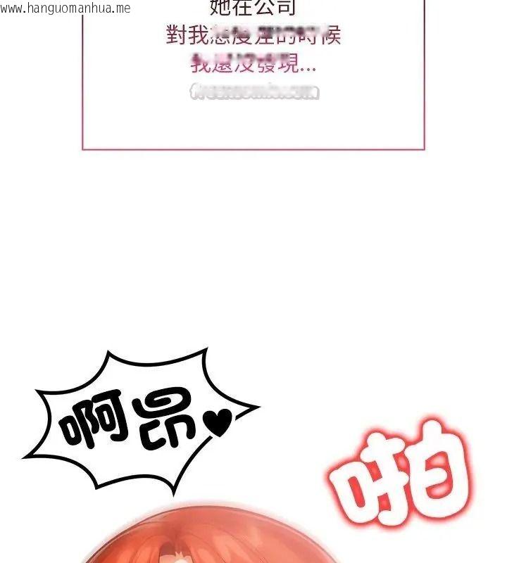 韩国漫画小心半夜鬼压床韩漫_小心半夜鬼压床-第4话在线免费阅读-韩国漫画-第90张图片