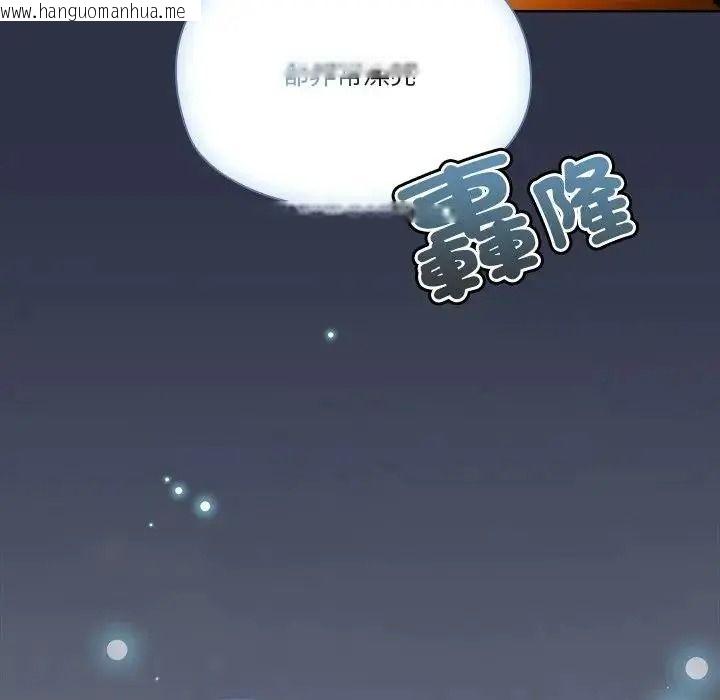 韩国漫画佣兵团长的秘密韩漫_佣兵团长的秘密-第5话在线免费阅读-韩国漫画-第127张图片