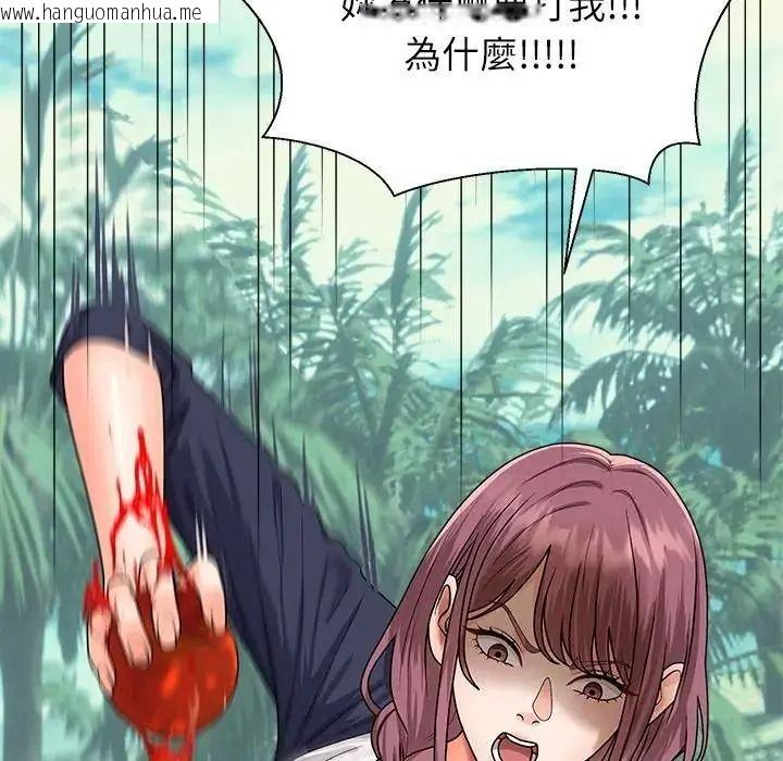 韩国漫画无人岛之主韩漫_无人岛之主-第7话在线免费阅读-韩国漫画-第8张图片