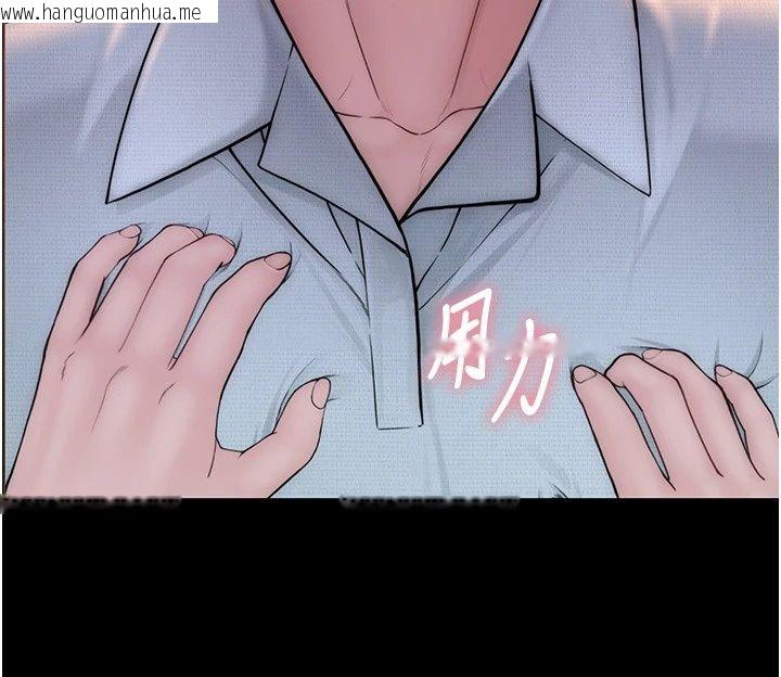 韩国漫画衣冠禽兽韩漫_衣冠禽兽-第14话-你来也是想要上我嘛在线免费阅读-韩国漫画-第133张图片