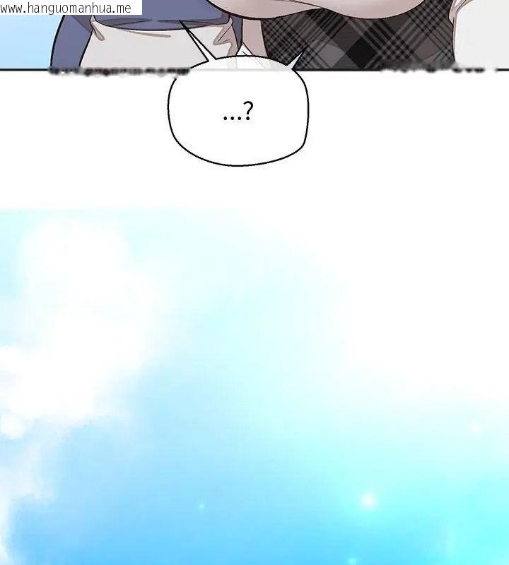 韩国漫画公主殿下要收种子啦！/公主抢孕大作战韩漫_公主殿下要收种子啦！/公主抢孕大作战-第50话在线免费阅读-韩国漫画-第6张图片