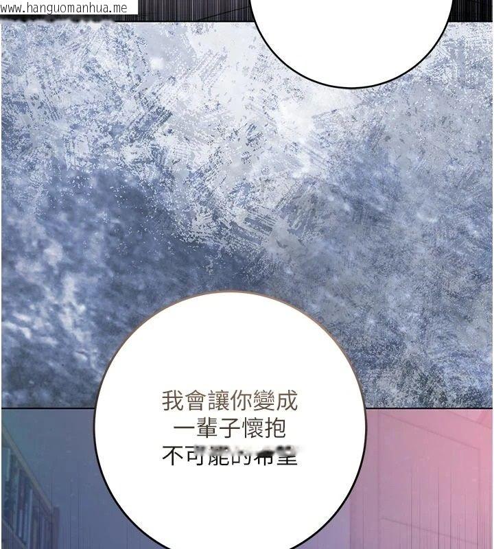 韩国漫画不纯吸血鬼韩漫_不纯吸血鬼-第35话-实现和性欲有关的愿望在线免费阅读-韩国漫画-第174张图片
